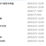 624【新华学院】【基于lora的自动灌溉系统 】【论文+实物设计资料】-锤锤工作室