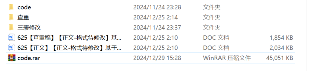 图片[16]-625【新华学院】基于MATLAB的表情识别系统的设计与实现【论文+MATLAB代码】-锤锤工作室