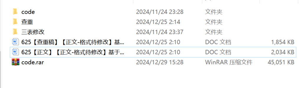 图片[6]-625【新华学院】基于MATLAB的表情识别系统的设计与实现【论文+MATLAB代码】-锤锤工作室