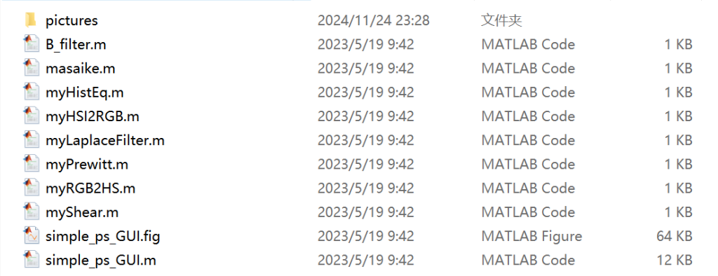 图片[14]-625【新华学院】基于MATLAB的表情识别系统的设计与实现【论文+MATLAB代码】-锤锤工作室