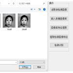 625【新华学院】基于MATLAB的表情识别系统的设计与实现【论文+MATLAB代码】-锤锤工作室