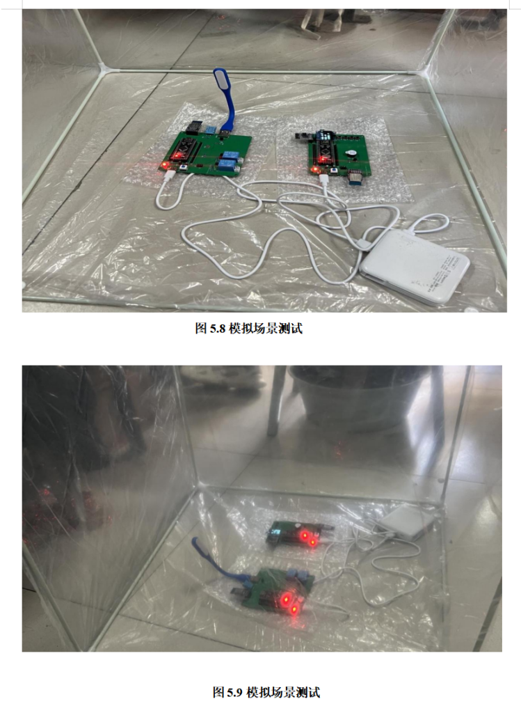 图片[10]-628【新华学院】【基于物联网的农业大棚监控系统设计】【论文+实物设计资料】-锤锤工作室