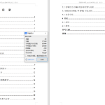629【新华学院】基于 Simulink 的 OFDM 通信系统设计【论文+MATLAB代码】-锤锤工作室