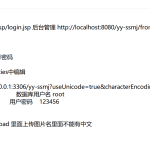 630【新华学院】网上医生预约挂号系统的设计与实现【论文+JAVA程序】-锤锤工作室