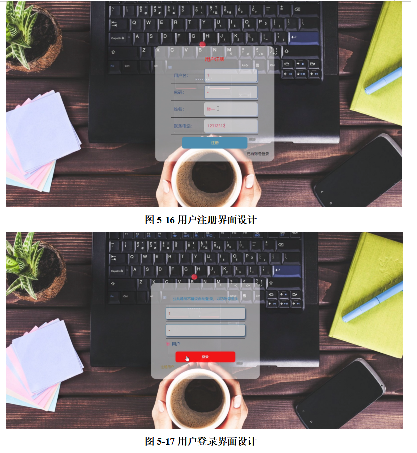 图片[6]-631【新华学院】基于SpringBoot网上购物商城系统的设计与实现【论文+JAVA程序】-锤锤工作室