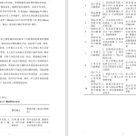 631【新华学院】基于SpringBoot网上购物商城系统的设计与实现【论文+JAVA程序】-锤锤工作室