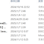 632【新华学院】基于Java的学生选课管理系统设计与实现【论文+JAVA程序】-锤锤工作室