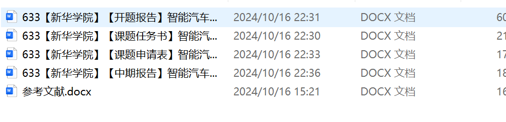 图片[8]-633【新华学院】智能汽车防酒驾系统设计【论文+实物设计资料】-锤锤工作室
