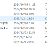 633【新华学院】智能汽车防酒驾系统设计【论文+实物设计资料】-锤锤工作室