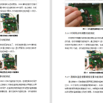 633【新华学院】智能汽车防酒驾系统设计【论文+实物设计资料】-锤锤工作室