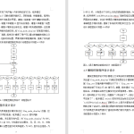 670【苏州大学应用技术学院】基于单片机的公交站台报站系统设计与开发【论文+实物设计资料+仿真设计资料】-锤锤工作室
