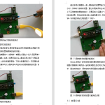 635基于STM32的多功能手势识别台灯设计【论文+实物设计资料】-锤锤工作室