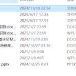 635基于STM32的多功能手势识别台灯设计【论文+实物设计资料】-锤锤工作室