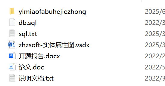 图片[13]-640基于java 九价疫苗预约接种系统【论文+JAVA程序】-锤锤工作室
