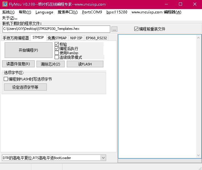 图片[8]-643基于STM32的防疲劳防酒驾报警系统的设计与实现【论文+实物设计资料】-锤锤工作室