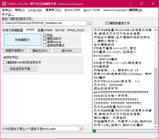 643基于STM32的防疲劳防酒驾报警系统的设计与实现【论文+实物设计资料】-锤锤工作室