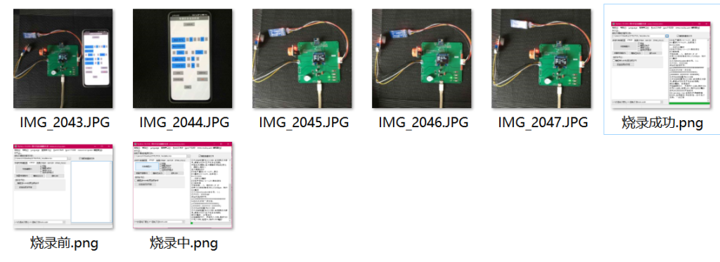 图片[19]-643基于STM32的防疲劳防酒驾报警系统的设计与实现【论文+实物设计资料】-锤锤工作室