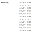 644基于单片机的老旧社区鼠害监测及统计系统【论文+实物设计资料】-锤锤工作室