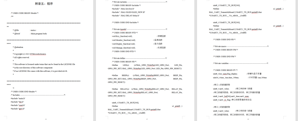 图片[2]-644基于单片机的老旧社区鼠害监测及统计系统【论文+实物设计资料】-锤锤工作室