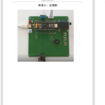 644基于单片机的老旧社区鼠害监测及统计系统【论文+实物设计资料】-锤锤工作室