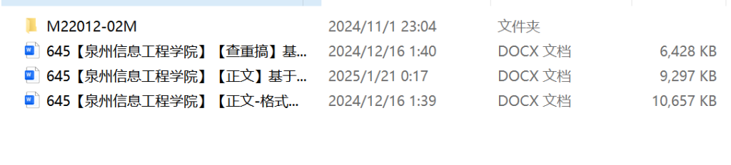 645-1基于嵌入式的智能外卖柜设计与实现（无人脸识别）-锤锤工作室