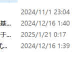 645-1基于嵌入式的智能外卖柜设计与实现（无人脸识别）-锤锤工作室