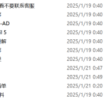 645基于嵌入式的智能外卖柜设计与实现（有人脸识别）-锤锤工作室