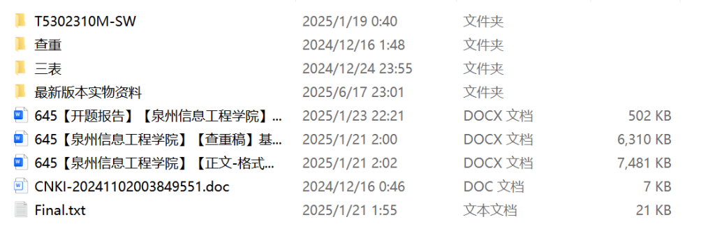 图片[3]-645基于嵌入式的智能外卖柜设计与实现（有人脸识别）-锤锤工作室