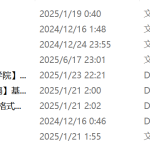 645基于嵌入式的智能外卖柜设计与实现（有人脸识别）-锤锤工作室