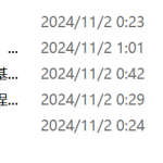645基于嵌入式的智能外卖柜设计与实现（有人脸识别）-锤锤工作室