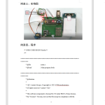 645基于嵌入式的智能外卖柜设计与实现（有人脸识别）-锤锤工作室