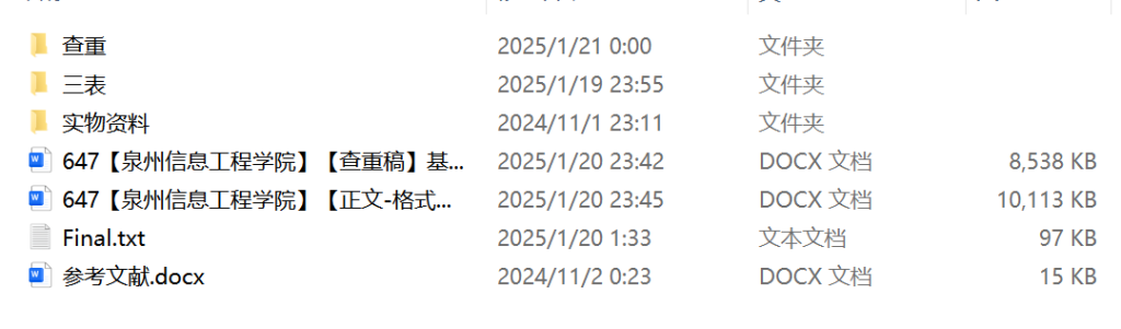 646-1统计视角下校园网络诈骗预测与防范【论文】-锤锤工作室