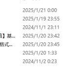 646-1统计视角下校园网络诈骗预测与防范【论文】-锤锤工作室