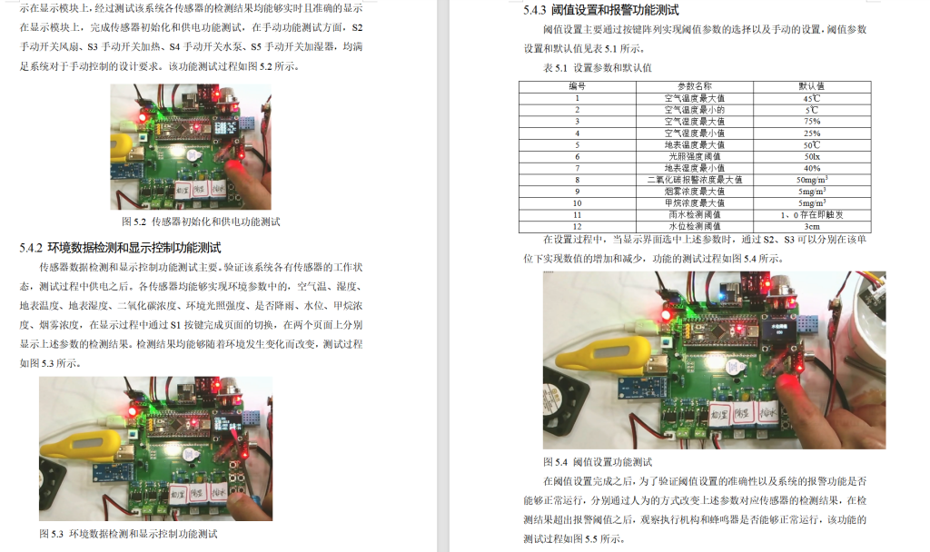 图片[3]-646-1统计视角下校园网络诈骗预测与防范【论文】-锤锤工作室