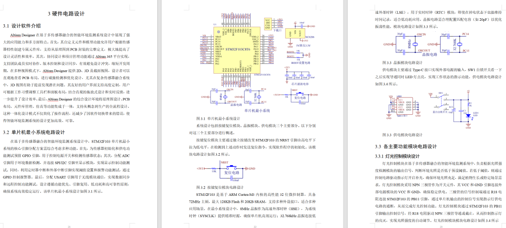 图片[6]-646-1统计视角下校园网络诈骗预测与防范【论文】-锤锤工作室