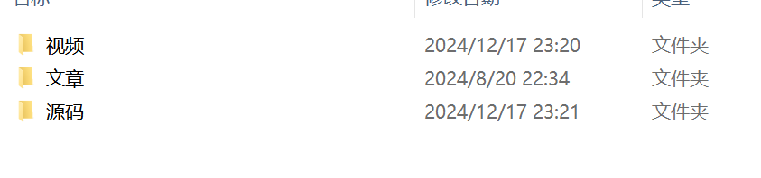 图片[16]-648基于java的XAIU校园互助论坛系统的设计与实现【论文+JAVA程序】-锤锤工作室