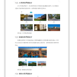 648基于java的XAIU校园互助论坛系统的设计与实现【论文+JAVA程序】-锤锤工作室