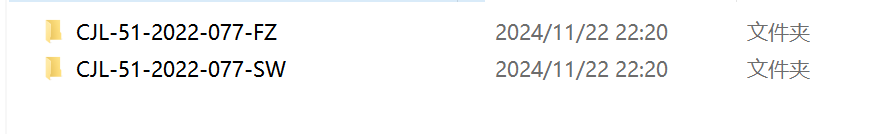 图片[14]-650疲劳驾驶检测系统的设计与实现【论文+实物设计资料+仿真设计资料】-锤锤工作室