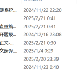 650疲劳驾驶检测系统的设计与实现【论文+实物设计资料+仿真设计资料】-锤锤工作室