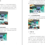 651基于单片机的多感官音乐盒【方案一】【论文+实物设计资料】-锤锤工作室