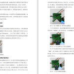 653一体化智能门禁控制系统【论文+实物设计资料】-锤锤工作室