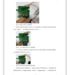 653一体化智能门禁控制系统【论文+实物设计资料】-锤锤工作室