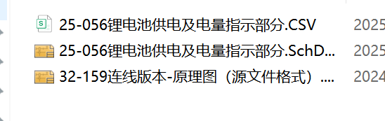 图片[17]-654基于CAN总线的新能源汽车智能仪表盘设计（方案二）-锤锤工作室