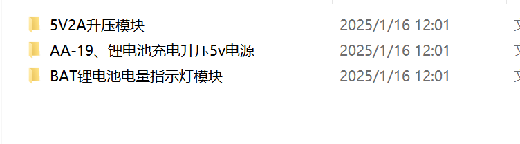图片[15]-654基于CAN总线的新能源汽车智能仪表盘设计（方案二）-锤锤工作室