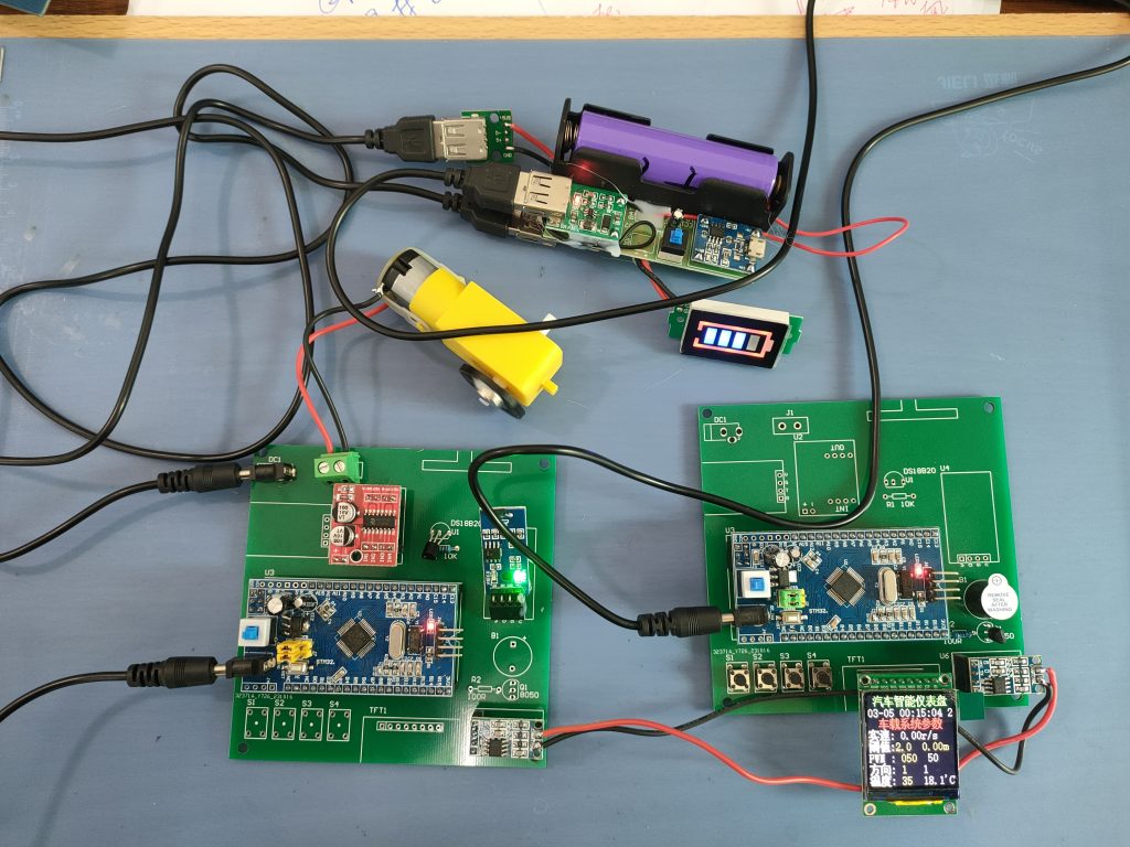 图片[3]-654基于CAN总线的新能源汽车智能仪表盘设计（方案二）-锤锤工作室