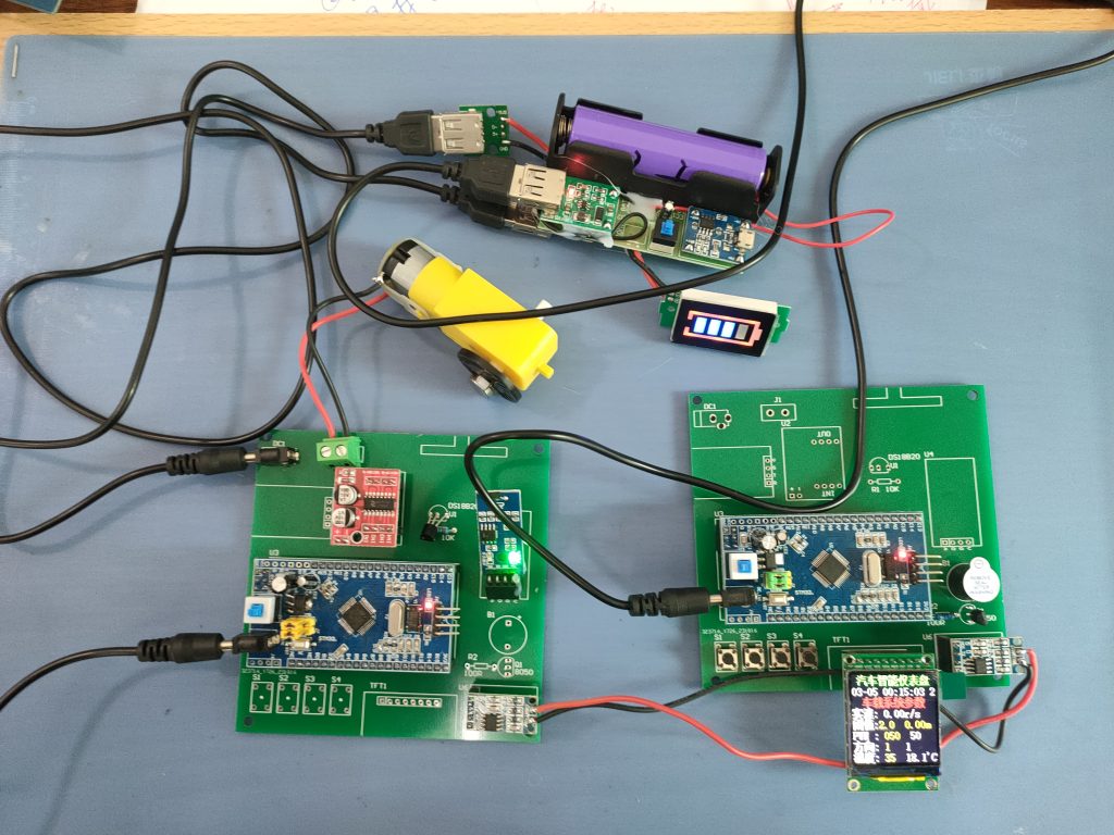 图片[4]-654基于CAN总线的新能源汽车智能仪表盘设计（方案二）-锤锤工作室