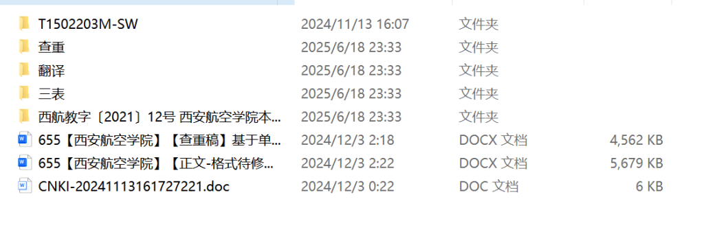 655基于单片机的智能居家安全报警系统设计【论文+实物设计资料】-锤锤工作室