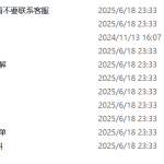 655基于单片机的智能居家安全报警系统设计【论文+实物设计资料】-锤锤工作室