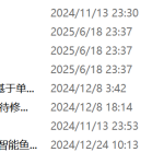 656基于单片机的智能鱼缸的设计【论文+实物设计资料】-锤锤工作室