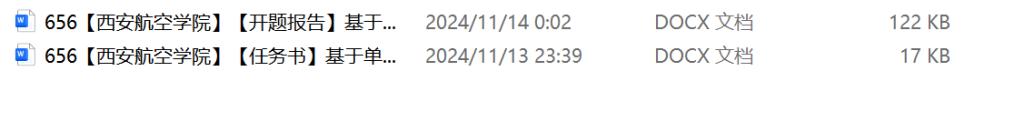 图片[14]-656基于单片机的智能鱼缸的设计【论文+实物设计资料】-锤锤工作室